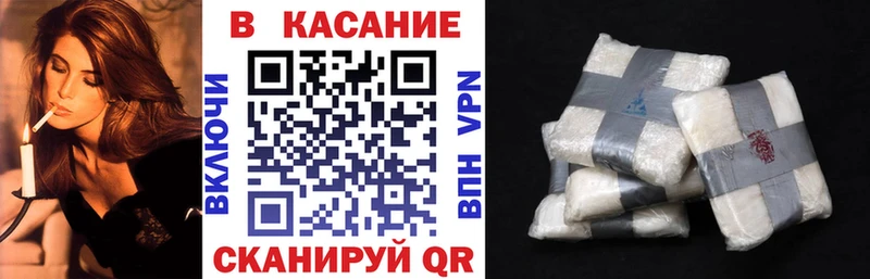 Где можно купить наркотики Электрогорск ГАШ  COCAIN  NBOMe  OMG ССЫЛКА  A PVP  МЕФ 