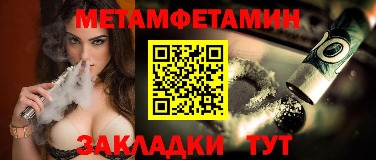 Электрогорск  Амфетамин  Вход с VPN  АМФЕТАМИН VHQ 