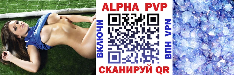 Альфа ПВП СК КРИС  hydra ТОР  Электрогорск  купить закладку 