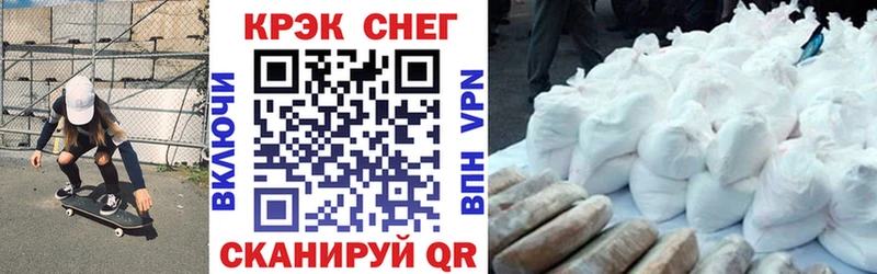 Кокаин Эквадор мориарти официальный сайт Электрогорск