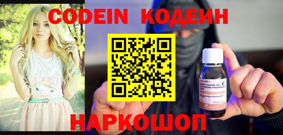 Экстази Электрогорск
