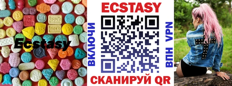 Ecstasy Cube Электрогорск
