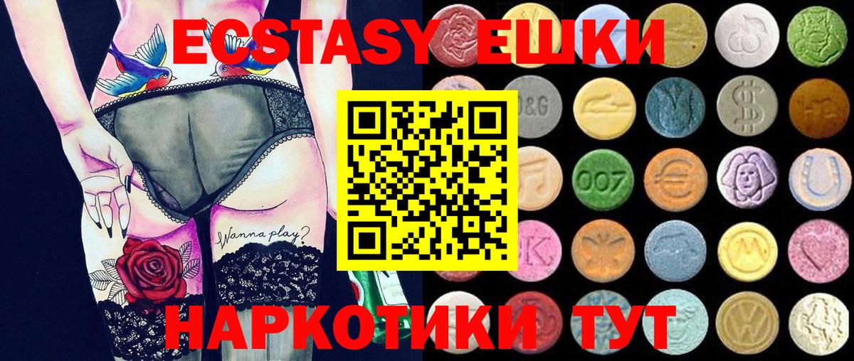 Ecstasy Punisher Электрогорск