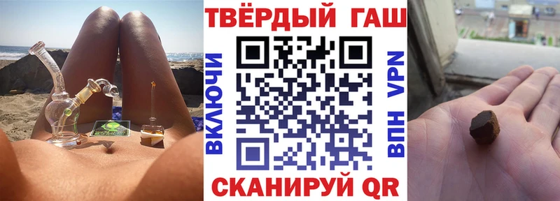 ГАШИШ индика сатива  Электрогорск 
