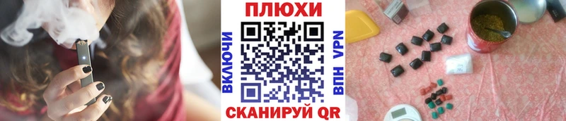 ГАШИШ гашик Электрогорск