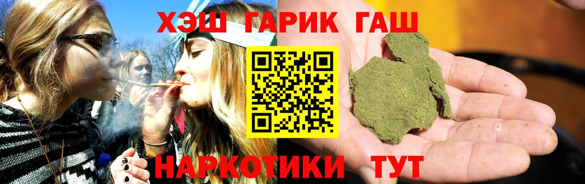ГАШ Изолятор  Вход с VPN  Электрогорск 