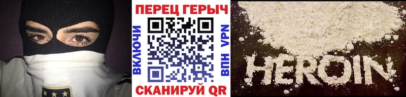 блэк спрут зеркало  хочу наркоту  Электрогорск  ГЕРОИН Heroin 