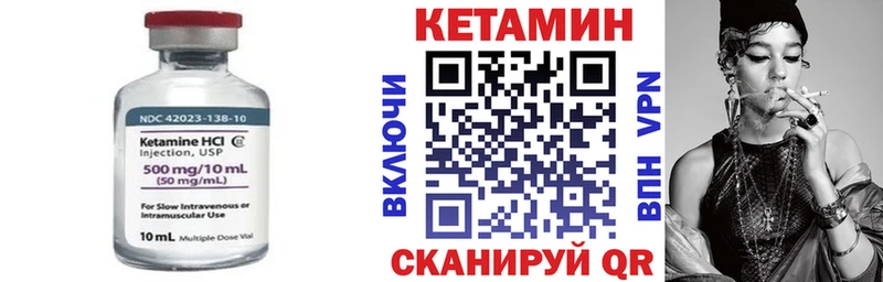КЕТАМИН VHQ  мориарти формула  Электрогорск  mega зеркало 