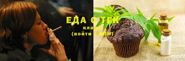 таблы Новокубанск