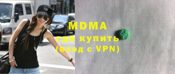 МДМА Бугульма