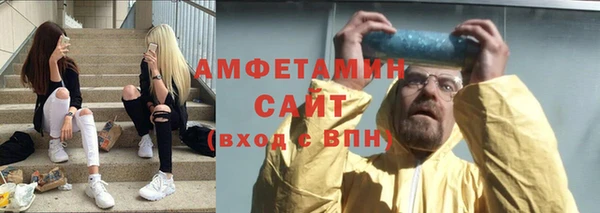 таблы Новокубанск