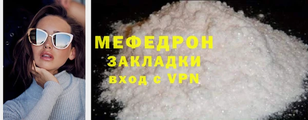таблы Новокубанск