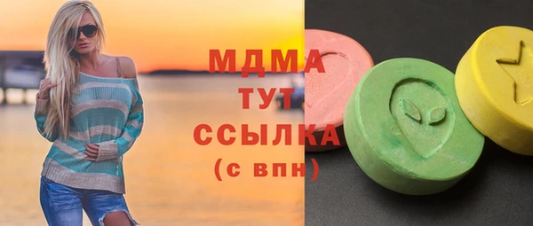 таблы Новокубанск