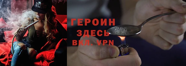 таблы Новокубанск