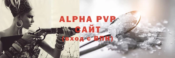 прущие крисы Новодвинск