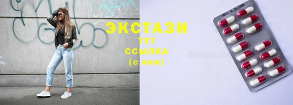 прущие крисы Новодвинск
