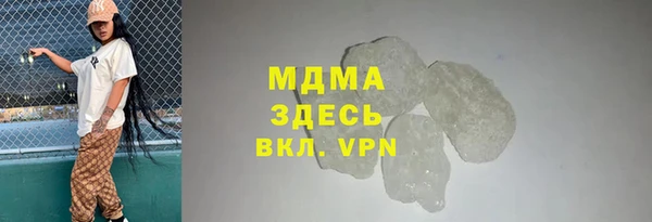 стаф Новозыбков