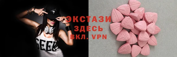 прущие крисы Новодвинск