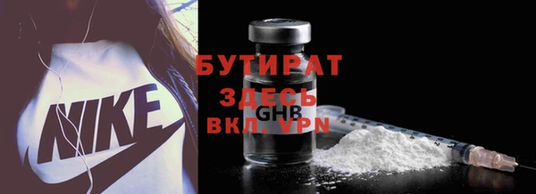 таблы Новокубанск