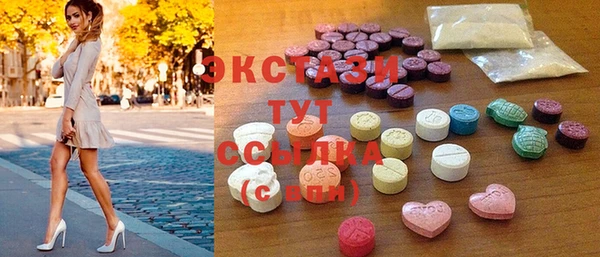 таблы Новокубанск