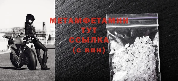таблы Новокубанск