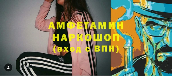 прущие крисы Новодвинск