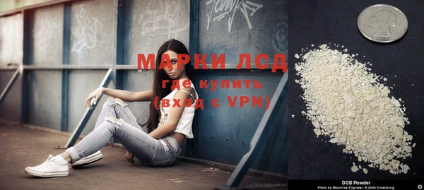 тгк Нефтекумск