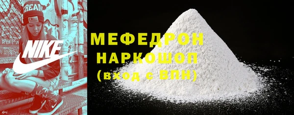 таблы Новокубанск