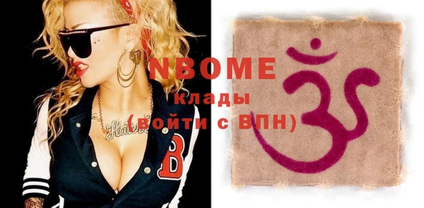 таблы Новокубанск
