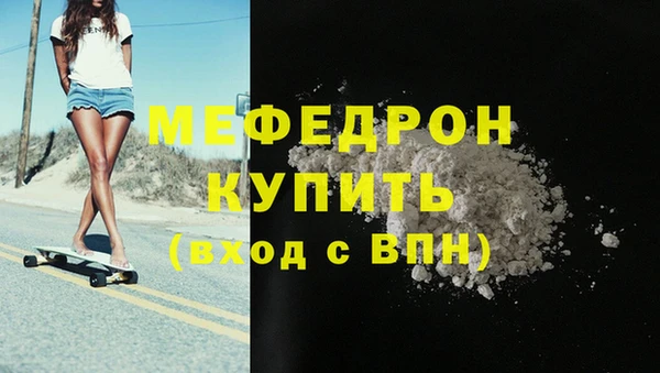 стаф Новозыбков
