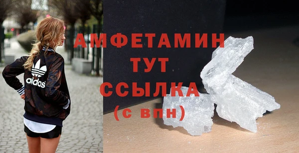 таблы Новокубанск