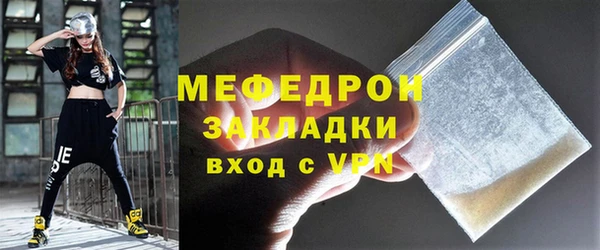 стаф Новозыбков