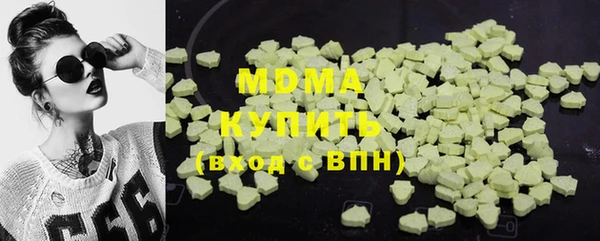 стаф Новозыбков
