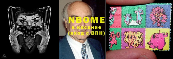 таблы Новокубанск