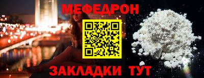 метадон Волгодонск