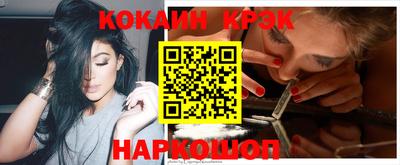 кокаин VHQ Волжск