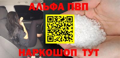 а пвп мука Волжский