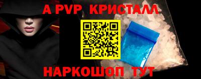 кокаин VHQ Волжск