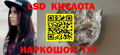 кокаин VHQ Волжск