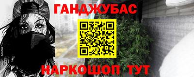 кокаин VHQ Волжск