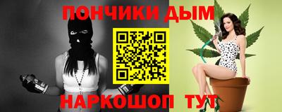 метадон Волгодонск