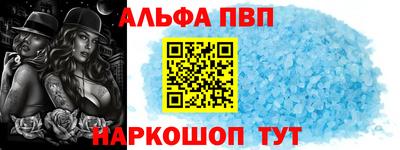 а пвп мука Волжский