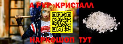 кокаин VHQ Волжск