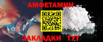 кокаин VHQ Волжск