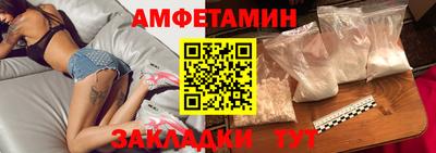 а пвп мука Волжский