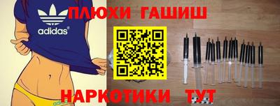 метадон Волгодонск