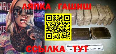 а пвп мука Волжский