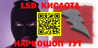 метадон Волгодонск