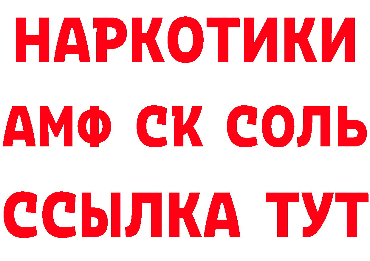 Героин VHQ маркетплейс сайты даркнета ОМГ ОМГ Электрогорск