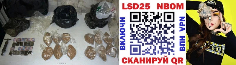 наркота  Электрогорск  Лсд 25 экстази ecstasy 
